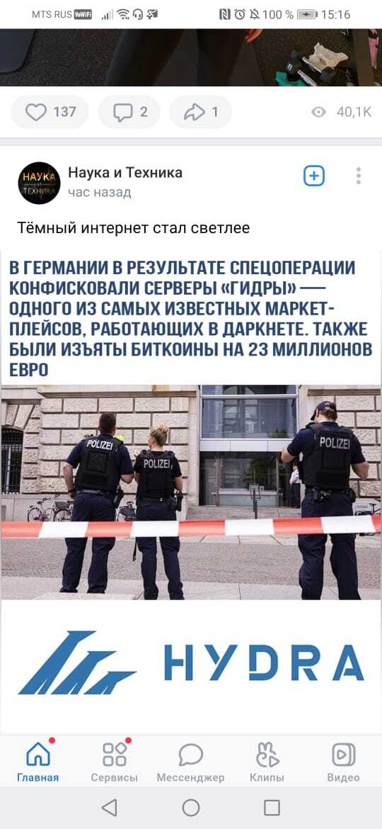 Кракен сайт что будет если зайти