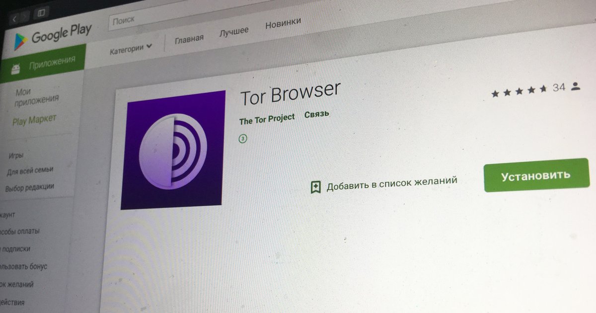 Kraken россия