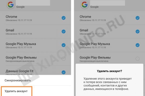 Kraken домен
